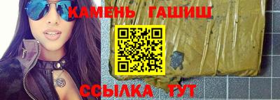 бутик Гай