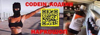 меф VHQ Аргун