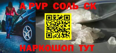 мефедрон Апрелевка