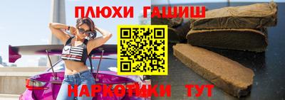бутик Гай