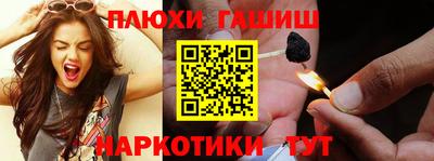 гидропоника Гатчина