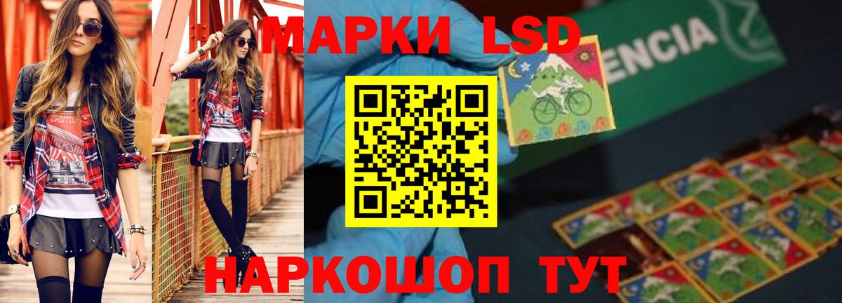 LSD-25 экстази ecstasy Кулебаки