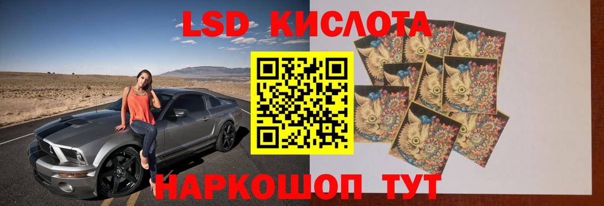 Лсд 25 экстази кислота  Кулебаки  Лсд 25 экстази кислота 