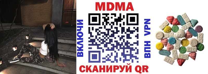 МДМА VHQ  Кулебаки 