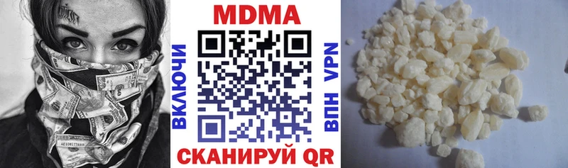МДМА Molly Кулебаки