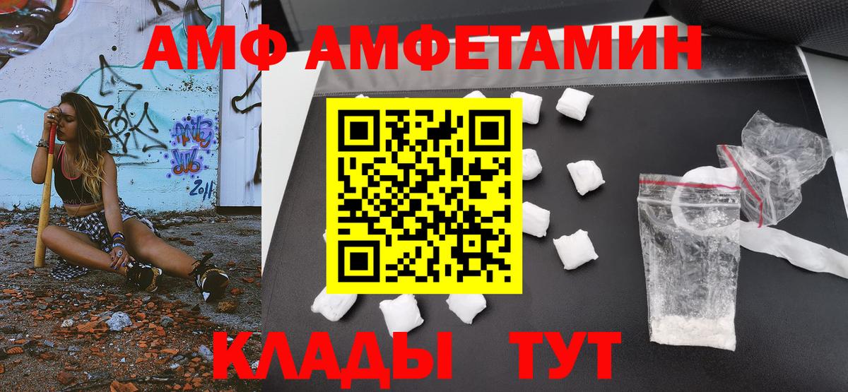 Кулебаки  МЕТАМФЕТАМИН винт  Вход с VPN  МЕТАМФЕТАМИН винт 