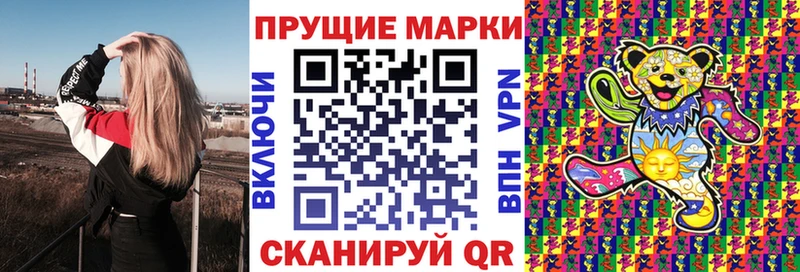 Наркотические марки 1500мкг  МЕГА   Кулебаки 