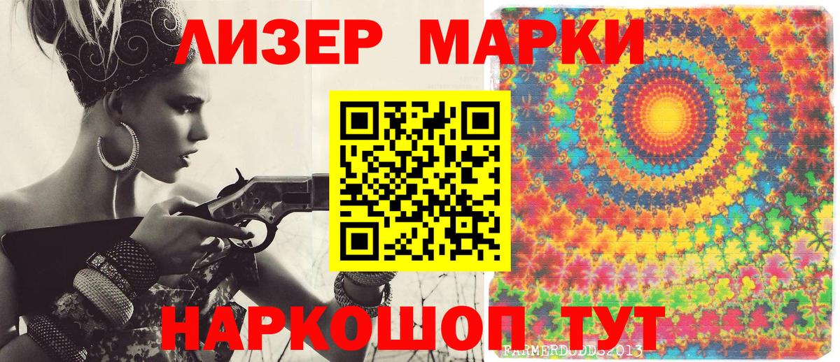 Кулебаки  Марки 25I-NBOMe  Вход с VPN  Марки NBOMe 1500мкг  Марки NBOMe 1500мкг 