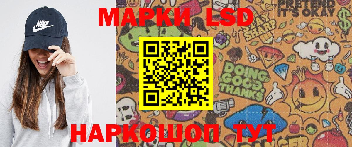 Марки N-bome 1500мкг Кулебаки