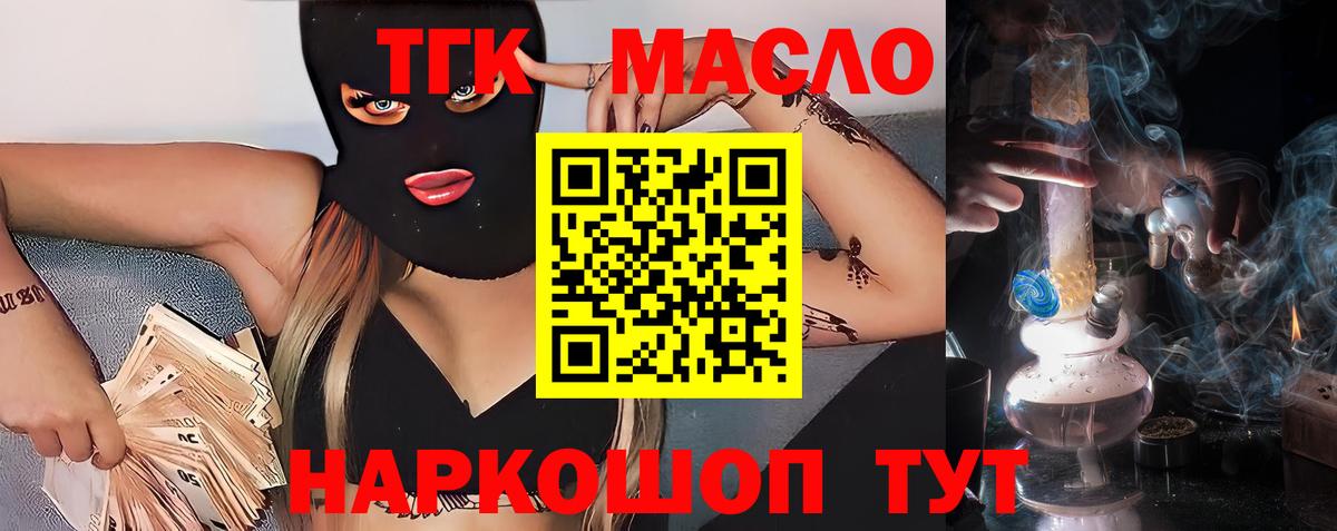 Каннабис Кулебаки