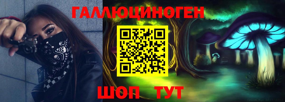 Псилоцибиновые грибы Cubensis  Кулебаки  где купить наркотик  Галлюциногенные грибы MAGIC MUSHROOMS 