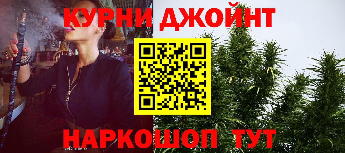 Канабис семена  Бошки марихуана тримм  МАРИХУАНА сатива  Вход с VPN  Кулебаки  Канабис Ganja 