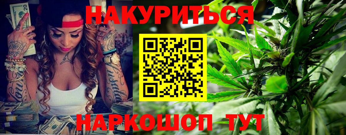 Марки ЛСД  MDMA  Как найти наркотики?  Конопля  Мефедрон  Вход с VPN  Вейп ТГК  Кулебаки  ГАШИШ  Cocaine 
