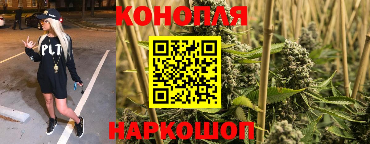 Каннабис SATIVA & INDICA Кулебаки